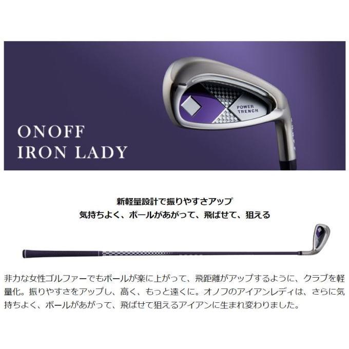 ONOFF IRON LADY オノフアイアンレディース2021モデル