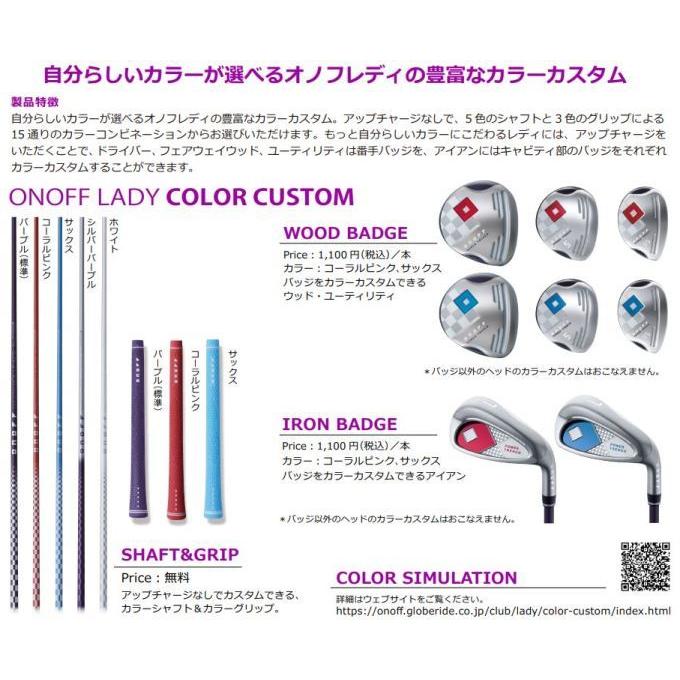 ONOFF（オノフ） ゴルフ アイアン レディース グローブライド アイアン