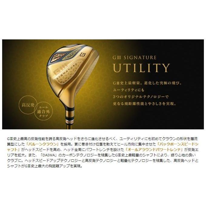 新品本物 G 3 Fm 421u V Ex Svf ユーティリティー シグネチャー ジースリー G3 グローブライド クラブ ゴルフ G3ゴルフクラブグローブライド21newモデル Signature 21モデル Ut クラブ メンズ Www Solidarite Numerique Fr