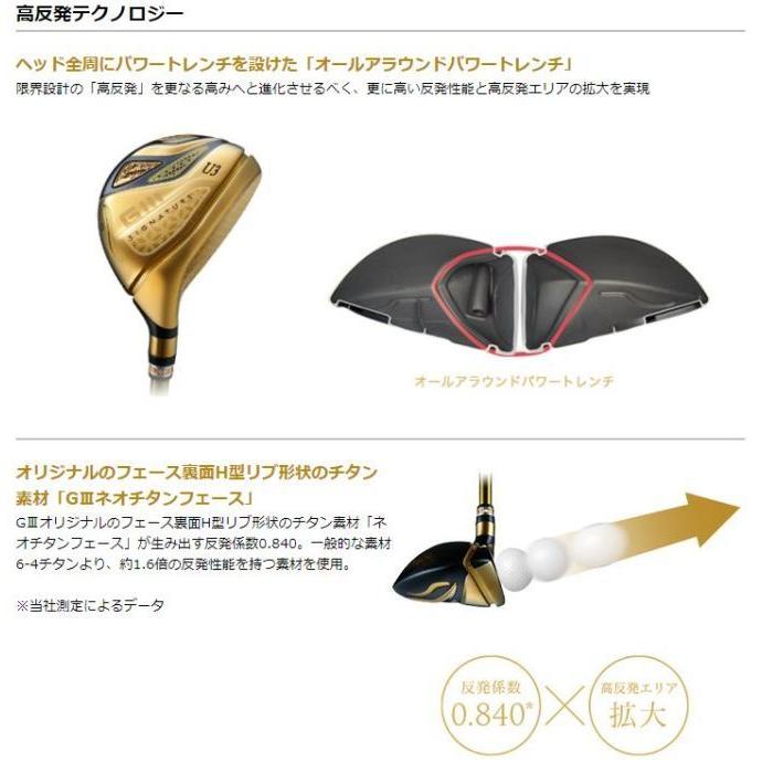 ゴルフ クラブ グローブライド G3 ジースリー シグネチャー 