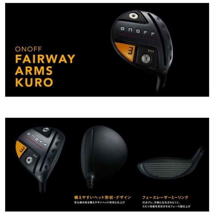 ゴルフ クラブ フェアウェイウッド オノフ フェアウェイアームズ 黒 ONOFF FAIRWAY ARMS KURO グローブライド 2022モデル｜golf-westandeast｜02