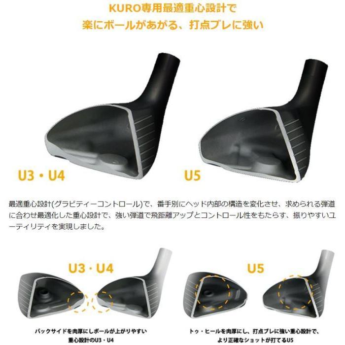 ゴルフ クラブ ユーティリティー オノフ ユーティリティ ウィングス 黒  