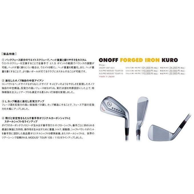 ゴルフ クラブ オノフ フォージド アイアン 黒 CBT622I アイアン6本セット（5〜PW） ONOFF FORGED IRON KURO グローブライド 2022モデル｜golf-westandeast｜04