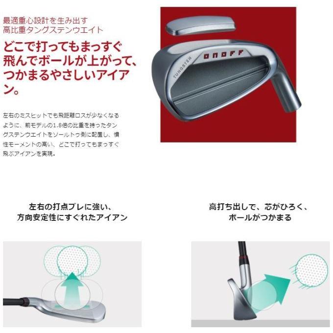 AKA オノフ アイアン 赤 SMOOTH KICK MP-522I アイアン7本セット（6