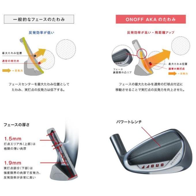 AKA オノフ アイアン 赤 単品 KBS TOUR LITE 100 スチールシャフト 