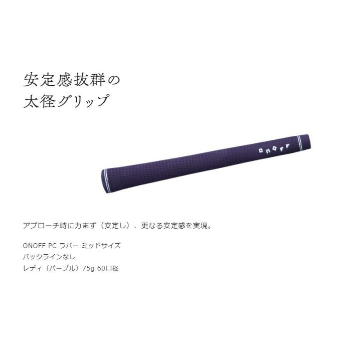 ONOFF（オノフ） ゴルフ クラブ レディース ウェッジ レディー