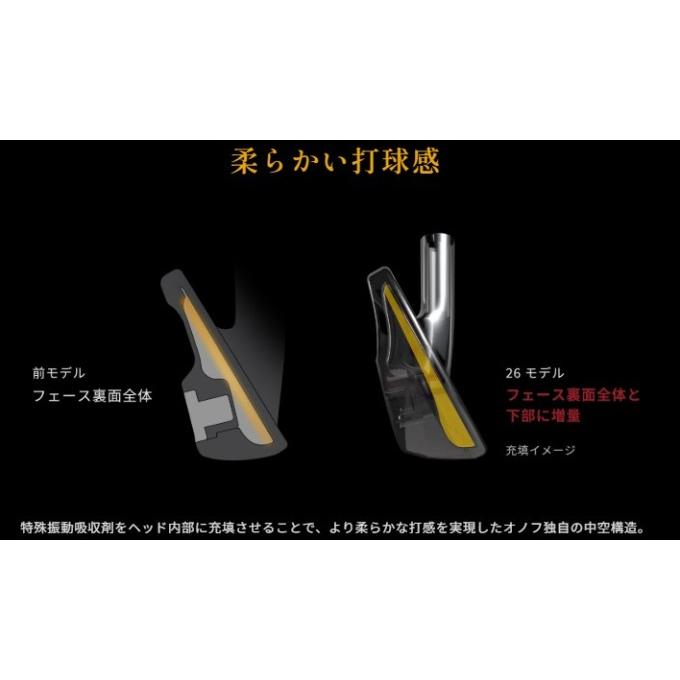 KURO（オノフ） オノフ フォージド アイアン クロ 5本セット（6〜PW