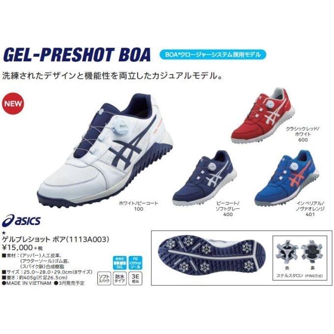 ASICS（アシックス） ゴルフ シューズ メンズ ゲルプレショット ボア