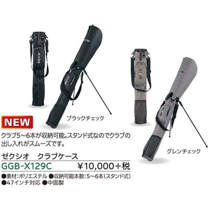 XXIO ゴルフ クラブケース ゼクシオ スタンド式 GGB-X129C ダンロップ 