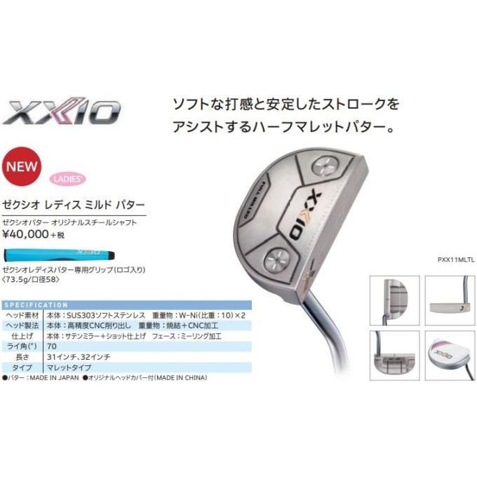 XXIO ゴルフ パター ゼクシオ レディス ミルド DUNLOP ダンロップ