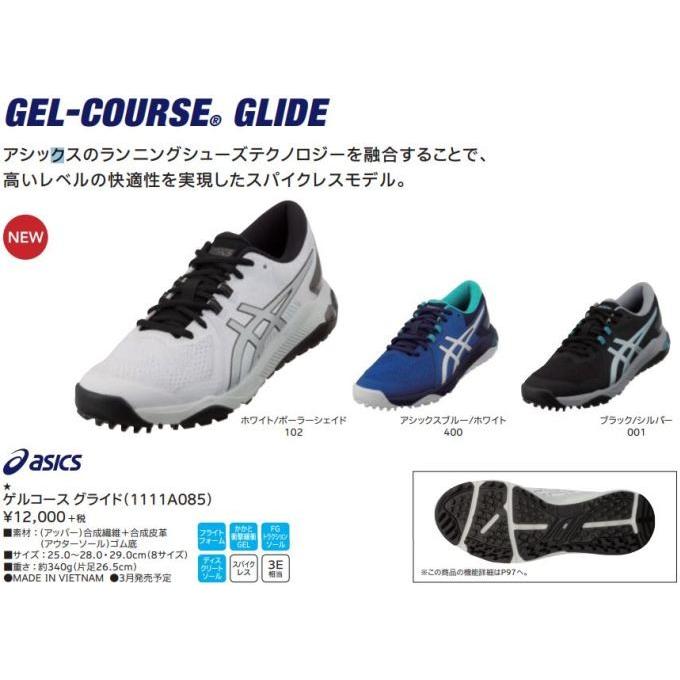 ゴルフ シューズ アシックス ゲルコース グライド 1111A085 ASICS GEL-COURSE GLIDE スパイクレスモデル 2020モデル｜golf-westandeast｜02