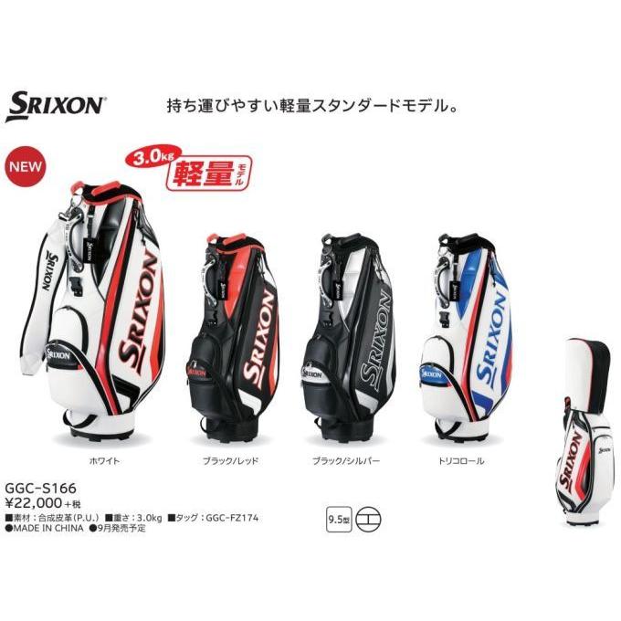 ゴルフ キャディーバッグ ダンロップ スリクソン GGC-S166 キャディ