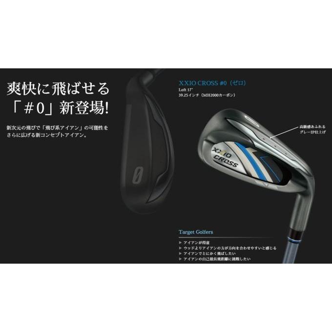 XXIO ゴルフ クラブ アイアン ダンロップ ゼクシオ クロス #0 ゼロ