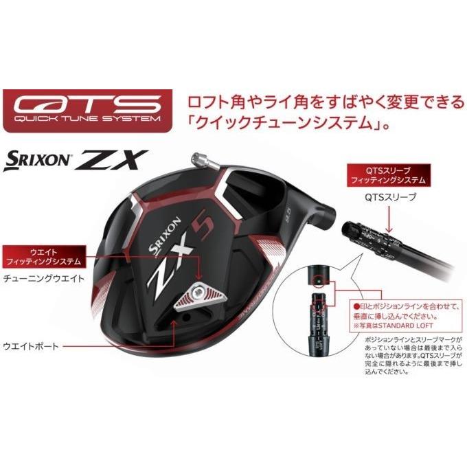 SRIXON スリクソン チューニングウェイト 別売カートリッジ DUNLOP