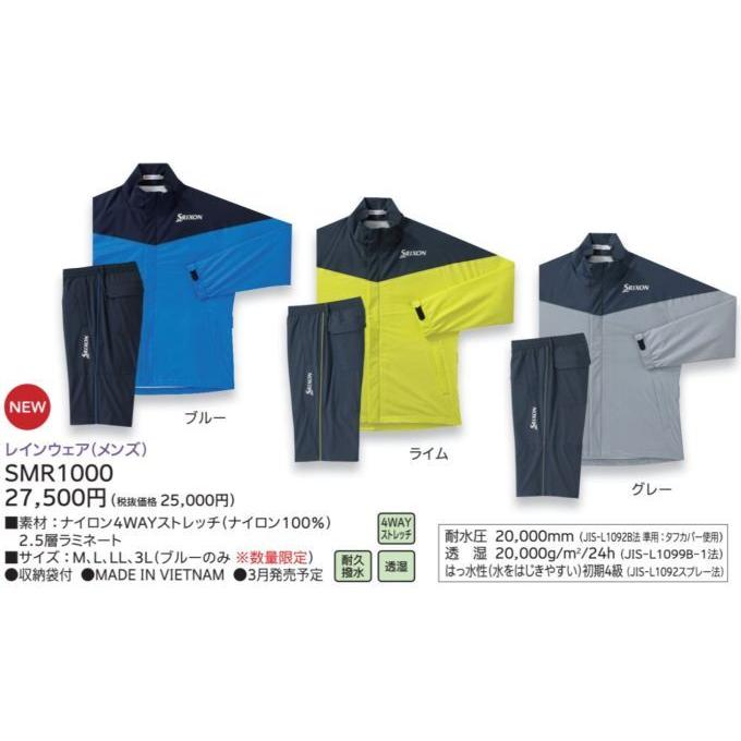 SRIXON ゴルフ レインウエア(サイズ(S/M/L):3L(XXL))の SRIXON ゴルフ レインウエア(サイズ(S/M/L):3L(XXL))の