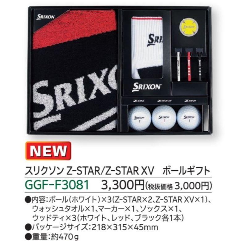 ゴルフボール ギフト ダンロップ スリクソン Zスターシリーズ ゴルフボールギフト GGF-F3081 DUNLOP SRIXON Z-STAR  GOLF BALL GIFT 2021モデル :dun1854:ウエストアンドイースト ヤフー店 - 通販 - Yahoo!ショッピング