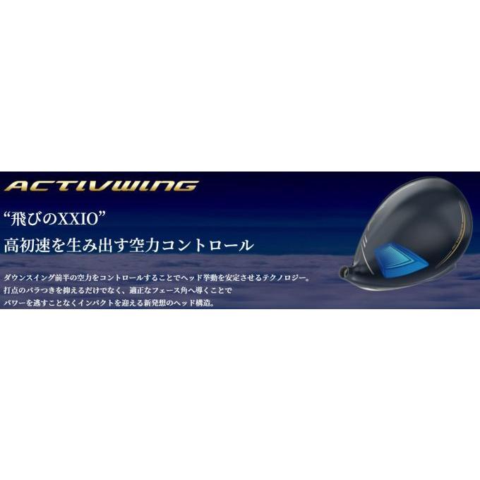 XXIO 12 ダンロップ ゼクシオ ドライバー MP-1200 DUNLOP DRIVER 2022