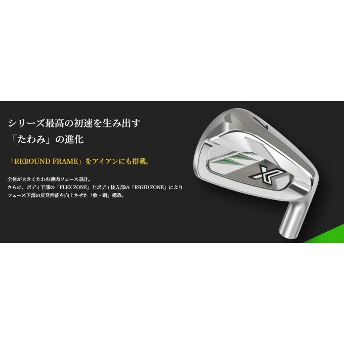 ダンロップ ゼクシオ エックス アイアン8本セット（5〜SW）N.S.PRO 950GH neo DST スチールシャフト DUNLOP XXIO X IRON 2022モデル｜golf-westandeast｜04