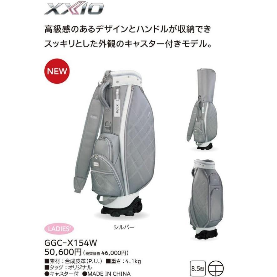 XXIO ゴルフ キャディーバッグ キャスター付き レディース XXIO ゴルフ キャディーバッグ キャスター付き レディース