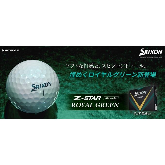 ゴルフボール ダンロップ スリクソン Z-STAR ゴルフ ボール ロイヤルグリーン DUNLOP SRIXON Z スター GOLF BALL 数量限定品 2024モデル｜golf-westandeast｜02