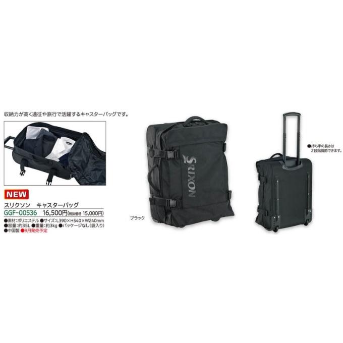SRIXON ダンロップ スリクソン キャスターバッグ GGF-00536 DUNLOP