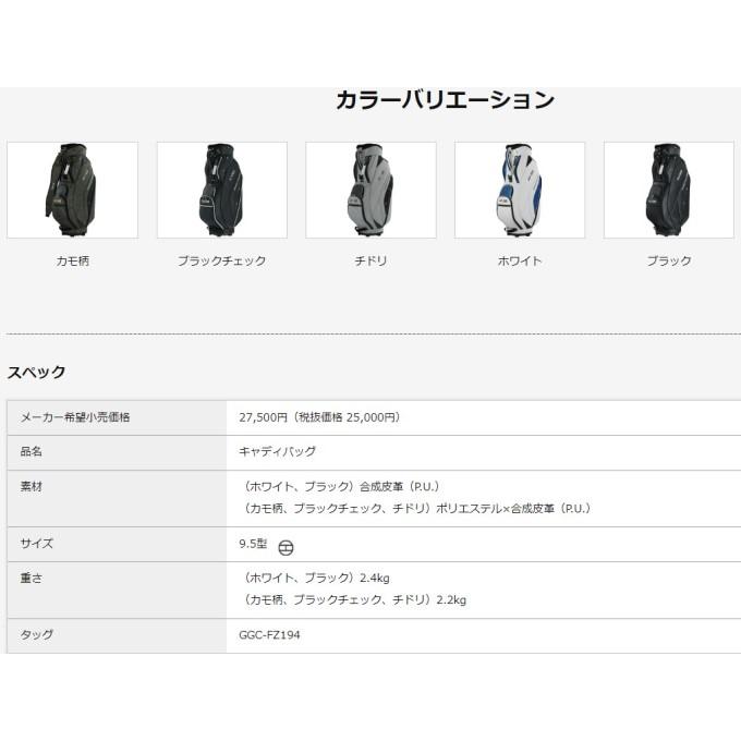 XXIO ゴルフ キャディバッグ メンズ ダンロップ ゼクシオ GGC XXIO ゴルフ キャディバッグ メンズ ダンロップ ゼクシオ GGC