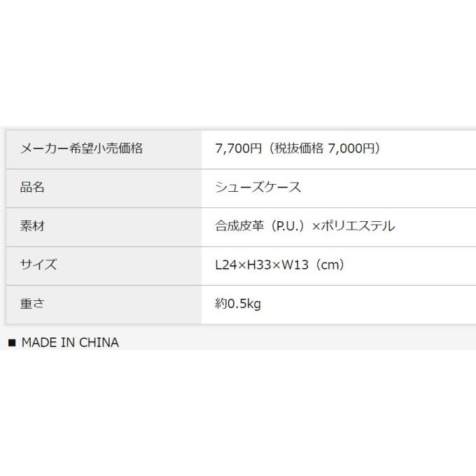 XXIO ゴルフ シューズ ケース ダンロップ ゼクシオ GGA-X157 ゴルフ