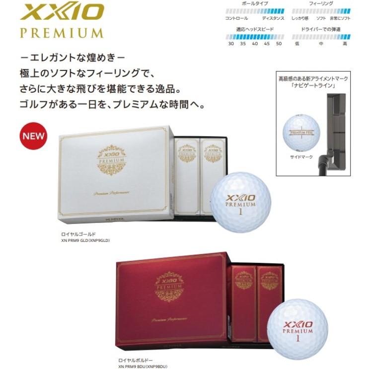 XXIO ゴルフボール ダンロップ ゼクシオ プレミアム ゴルフ ボール 1