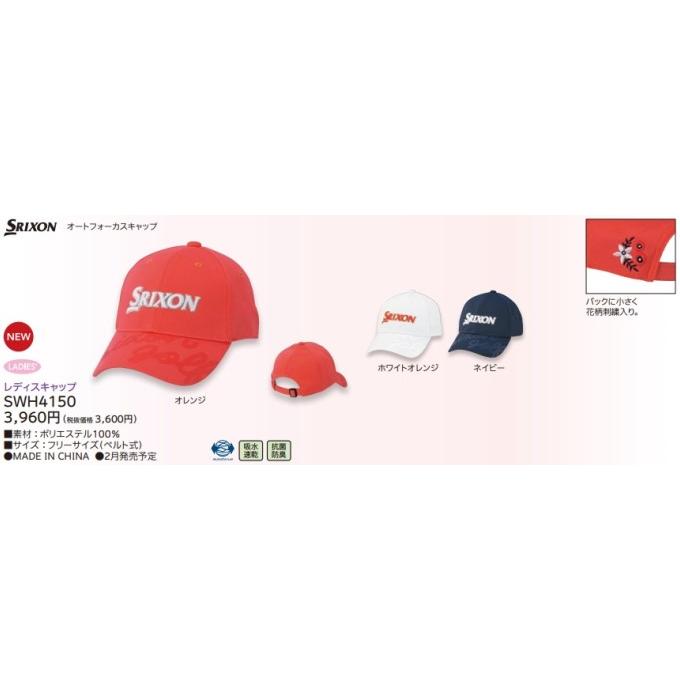 SRIXON ゴルフ キャップ レディス ダンロップ スリクソン SWH4150