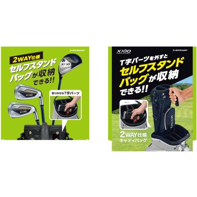 XXIO ゴルフ キャディーバッグ メンズ ダンロップ ゼクシオ GGC-X158