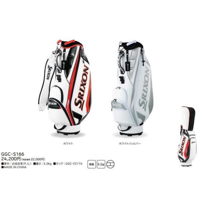 SRIXON スリクソン ゴルフ キャディバッグ 9.5型 GGC-S166 GOLF SRIXON スリクソン ゴルフ キャディバッグ 9.5型 GGC-S166 GOLF