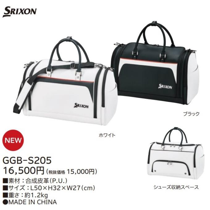 新品　SRIXON GGB-S205ゴルフバッグ ボストンバッグ ホワイト SRIXON スリクソン ゴルフ ボストンバッグ GGB-S205 GOLF BOSTON BAG