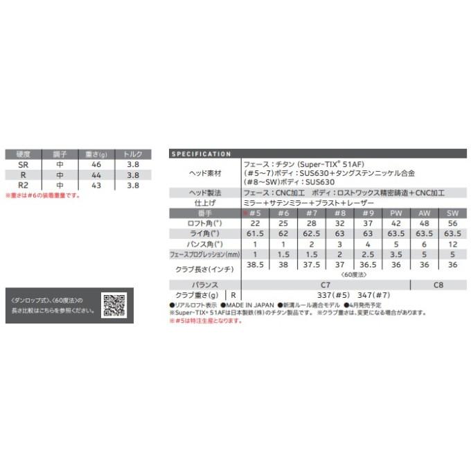 XXIO PRIME - ダンロップ ゼクシオ プライム SP-1300 アイアン7本仕かける（6〜SW） 2025真似形 DUNLOP IRON メンズ ゴルフ 野球クラブ GOLF CLUB