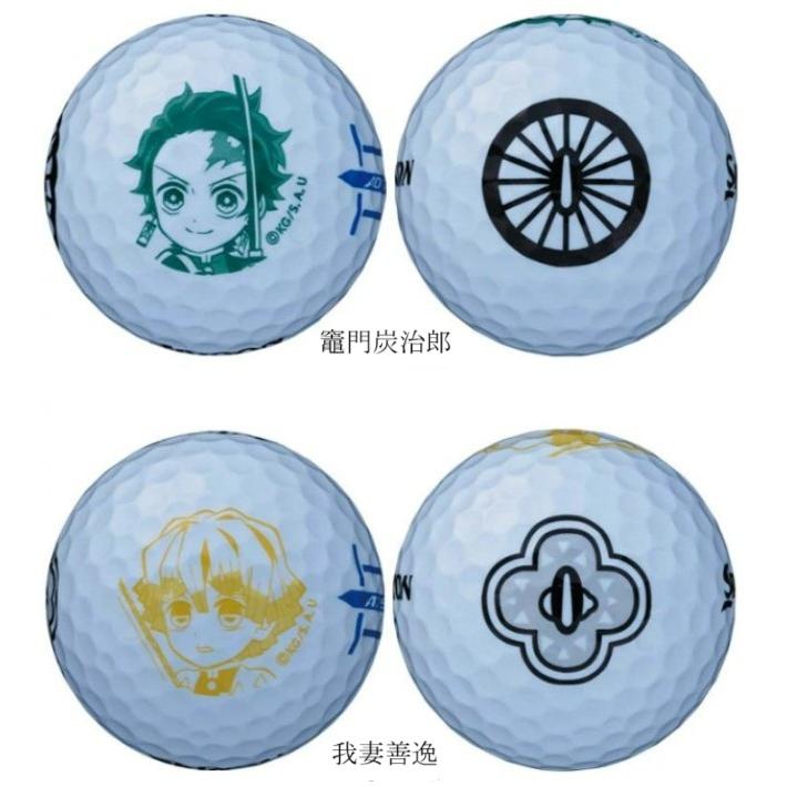 SRIXON 鬼滅の刃 キャラクターボール 1ダース(12球) スリクソン AD