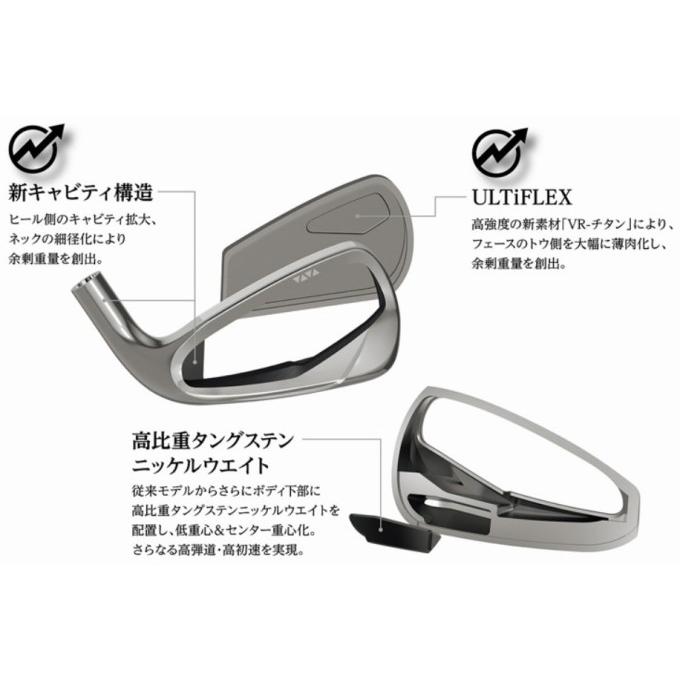 XXIO 14 ダンロップ ゼクシオ アイアン 8本セット(5〜SW) MP1400