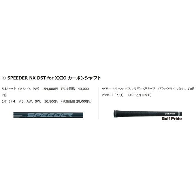ダンロップ ゼクシオ 14＋ 単品アイアン SPEEDER NX DST for XXIO カーボンシャフト DUNLOP XXIO 14 プラス IRON ゴルフ クラブ GOLF CLUB 2026_2
