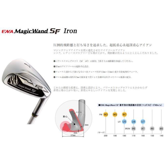 エナ ゴルフ マジックワンド SF アイアン 8本セット（6〜SW） ENA GOLF