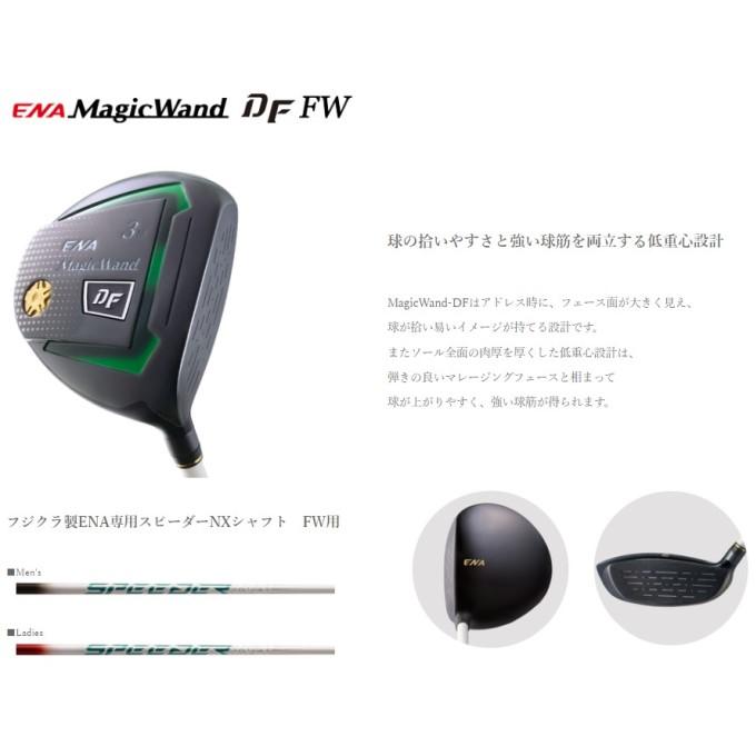 エナ ゴルフ マジックワンド DF フェアウェイウッド フジクラ スピーダー NX FW ENA GOLF Magic Wand-DF GOLF CLUB 2024モデル_1