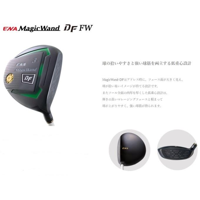 エナ ゴルフ マジックワンド DF フェアウェイウッド フジクラ AIR SPEEDER FW ENA GOLF Magic Wand-DF FW GOLF CLUB 2024モデルの画像