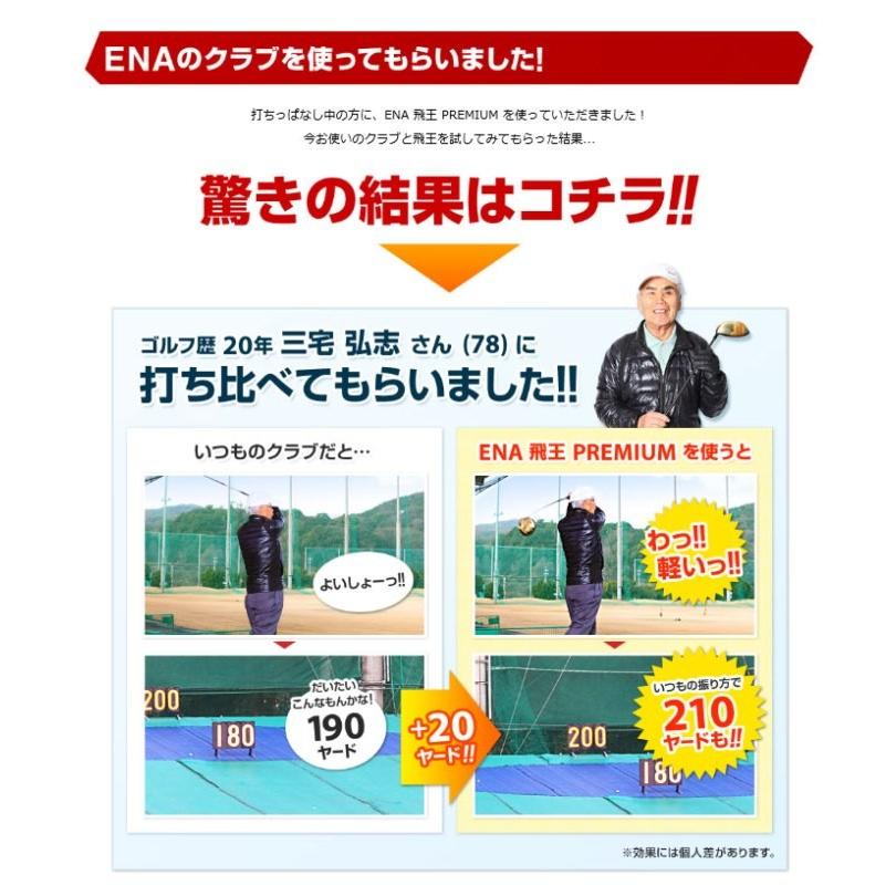 エナ ゴルフ マジックワンド DF フェアウェイウッド フジクラ AIR SPEEDER FW ENA GOLF Magic Wand-DF FW GOLF CLUB 2024モデルの画像