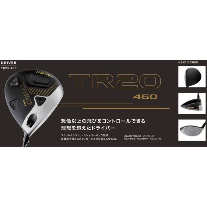TOUR WORLD ゴルフ クラブ ドライバー 本間ゴルフ ホンマ ツアー