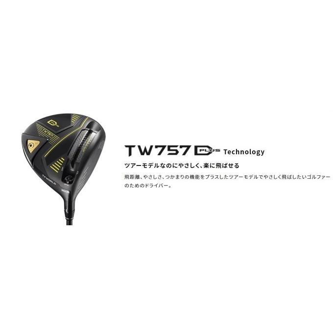 TOUR WORLD 本間ゴルフ ホンマ T//WORLD TW757 Type-D PLUS ドライバー