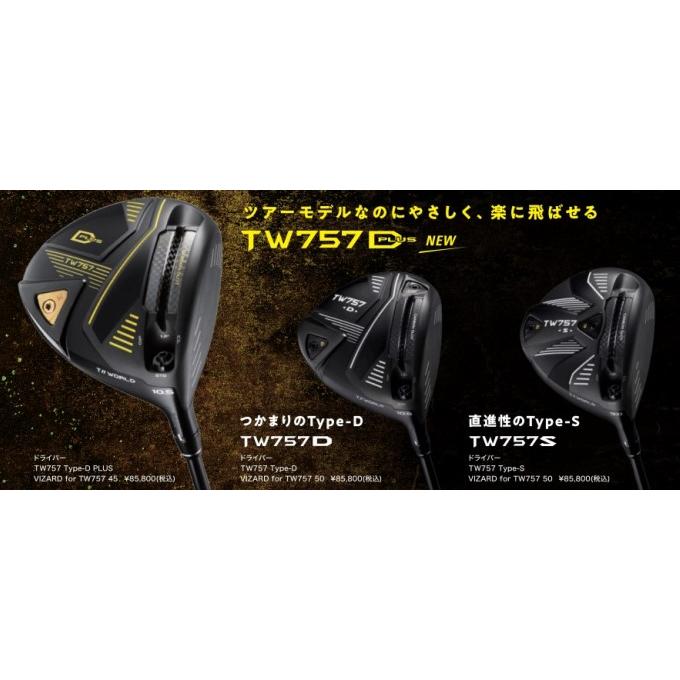 TOUR WORLD 本間ゴルフ ホンマ T//WORLD TW757 Type-D PLUS ドライバー