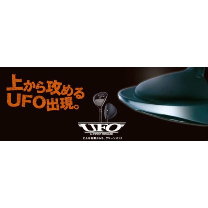 ゴルフ クラブ ユーティリティ メンズ キャスコ UFO by POWER TORNADO ユーフォー by パワートルネード KASCO GOLF UT 2020モデル｜golf-westandeast｜02