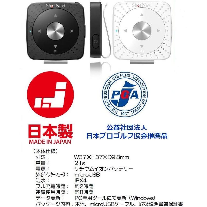 ShotNavi（ショットナビ） ゴルフナビ V2 SHOT NAVI V2 GPS GOLF NAVI
