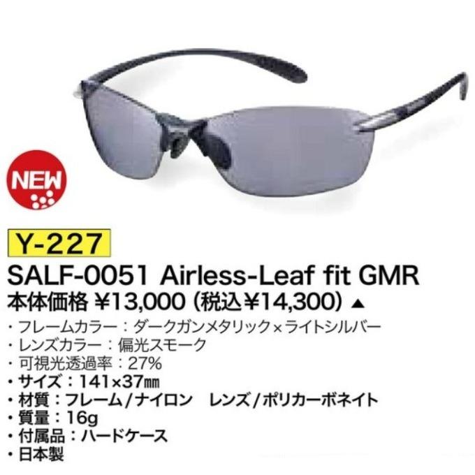 SWANS（スワンズ） ゴルフ サングラス SALF-0051 Airless-Leaf fit GMR