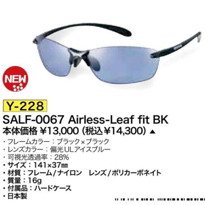 SWANS（スワンズ） ゴルフ サングラス SALF-0067 Airless-Leaf fit BK