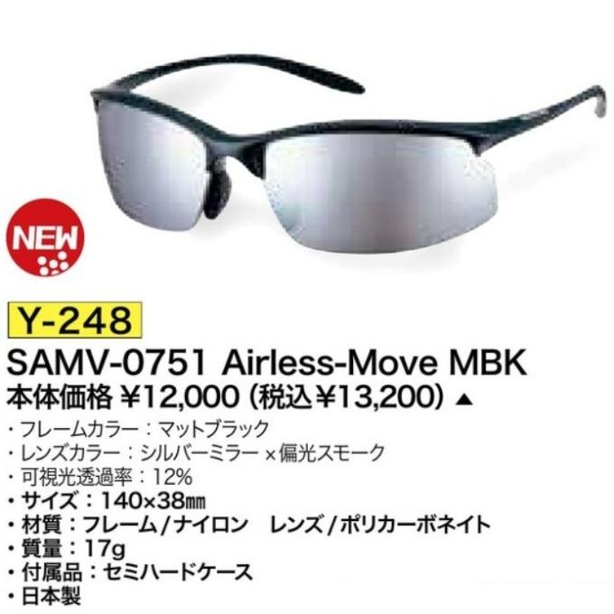 ゴルフ サングラス スワンズ SAMV-0751 Airless-Move MBK 偏光レンズモデル SWANS GOLF SUNGLASSES 2025 モデル ライト Y-248_1