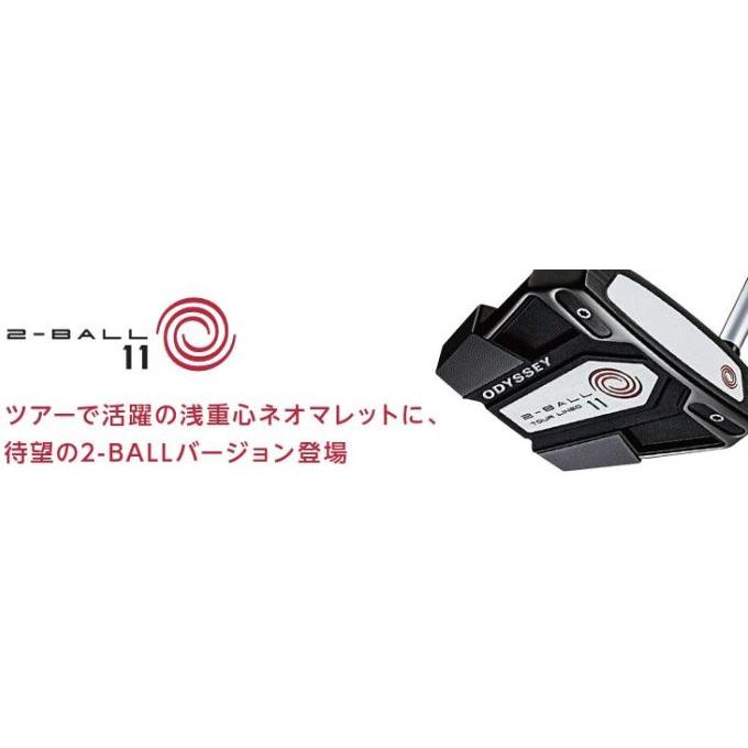 ODYSSEY（キャロウェイゴルフ） ゴルフ パター オデッセイ 2-BALL