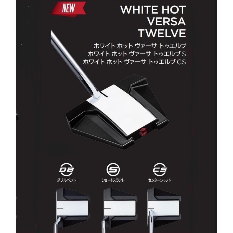 ODYSSEY（キャロウェイゴルフ） ゴルフ パター オデッセイ ホワイト